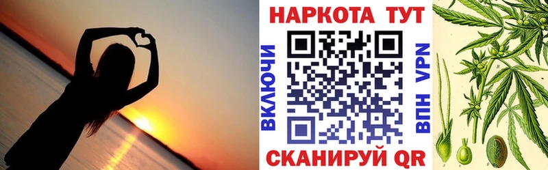 Как найти закладки Ленинск-Кузнецкий Конопля МЕТАМФЕТАМИН АМФЕТАМИН ГАШ А ПВП