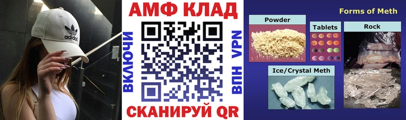 Amphetamine Розовый hydra рабочий сайт Ленинск-Кузнецкий