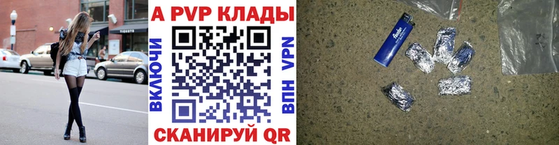 APVP мука  Ленинск-Кузнецкий 