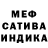 Метадон мёд Tiger Chan