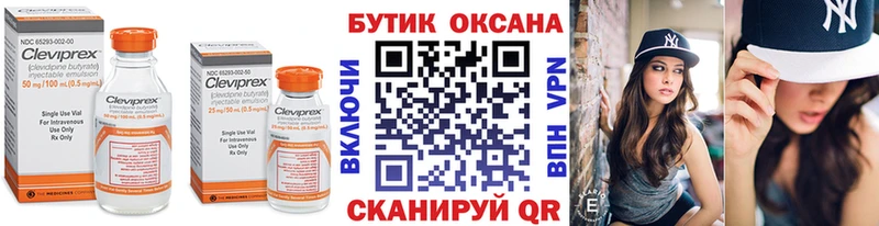 Бутират 99%  купить   Ленинск-Кузнецкий 