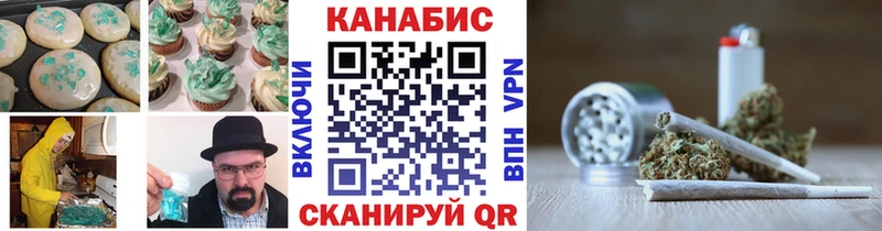 купить закладку  Ленинск-Кузнецкий  Печенье с ТГК марихуана 
