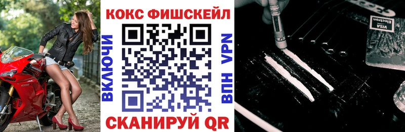 маркетплейс клад  Ленинск-Кузнецкий  Кокаин Колумбийский 