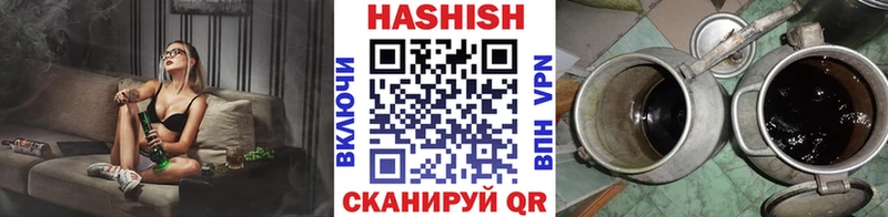наркота Ленинск-Кузнецкий Гашиш VHQ