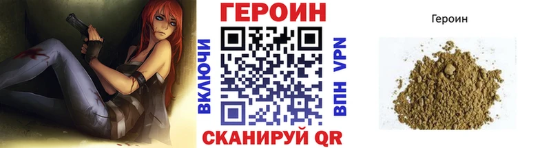 продажа наркотиков blacksprut маркетплейс ГЕРОИН хмурый Ленинск-Кузнецкий