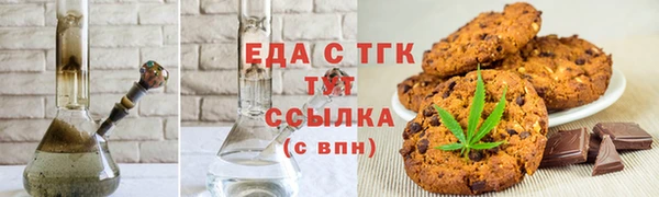 тгк Алексеевка