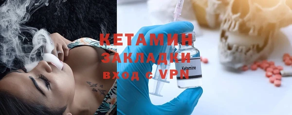 кокаин колумбия Арсеньев
