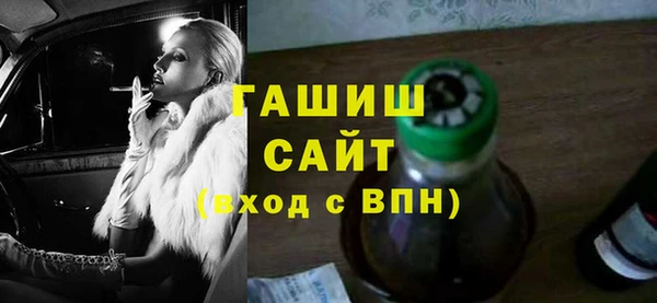 дживик Армянск