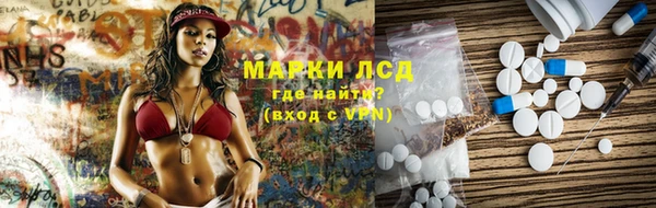 дживик Армянск