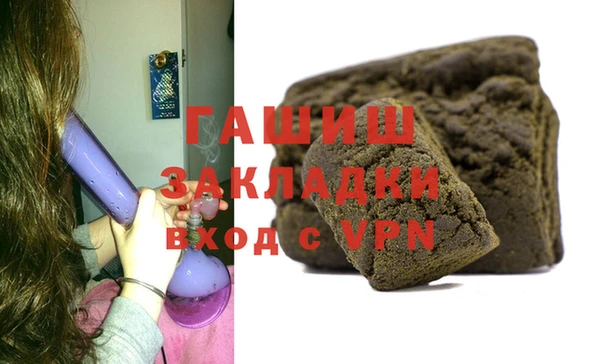 кокаин колумбия Арсеньев