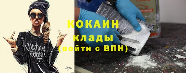 кокаин колумбия Арсеньев
