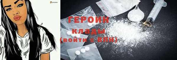 кокаин колумбия Арсеньев