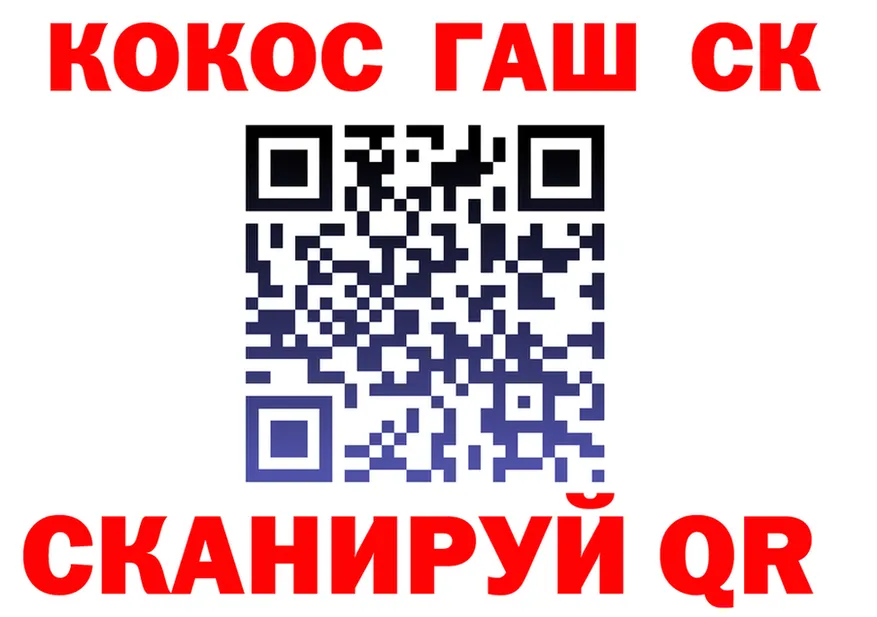 Магазин наркотиков  формула Ленинск-Кузнецкий